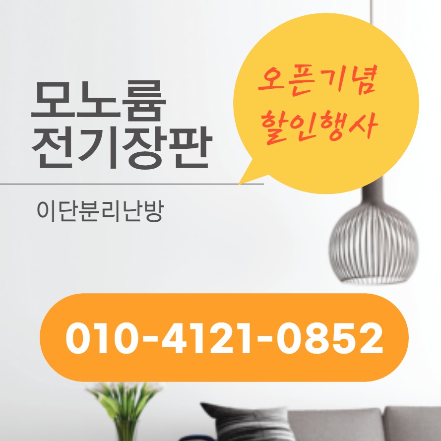 캠페인 썸네일