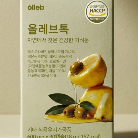 캠페인 썸네일