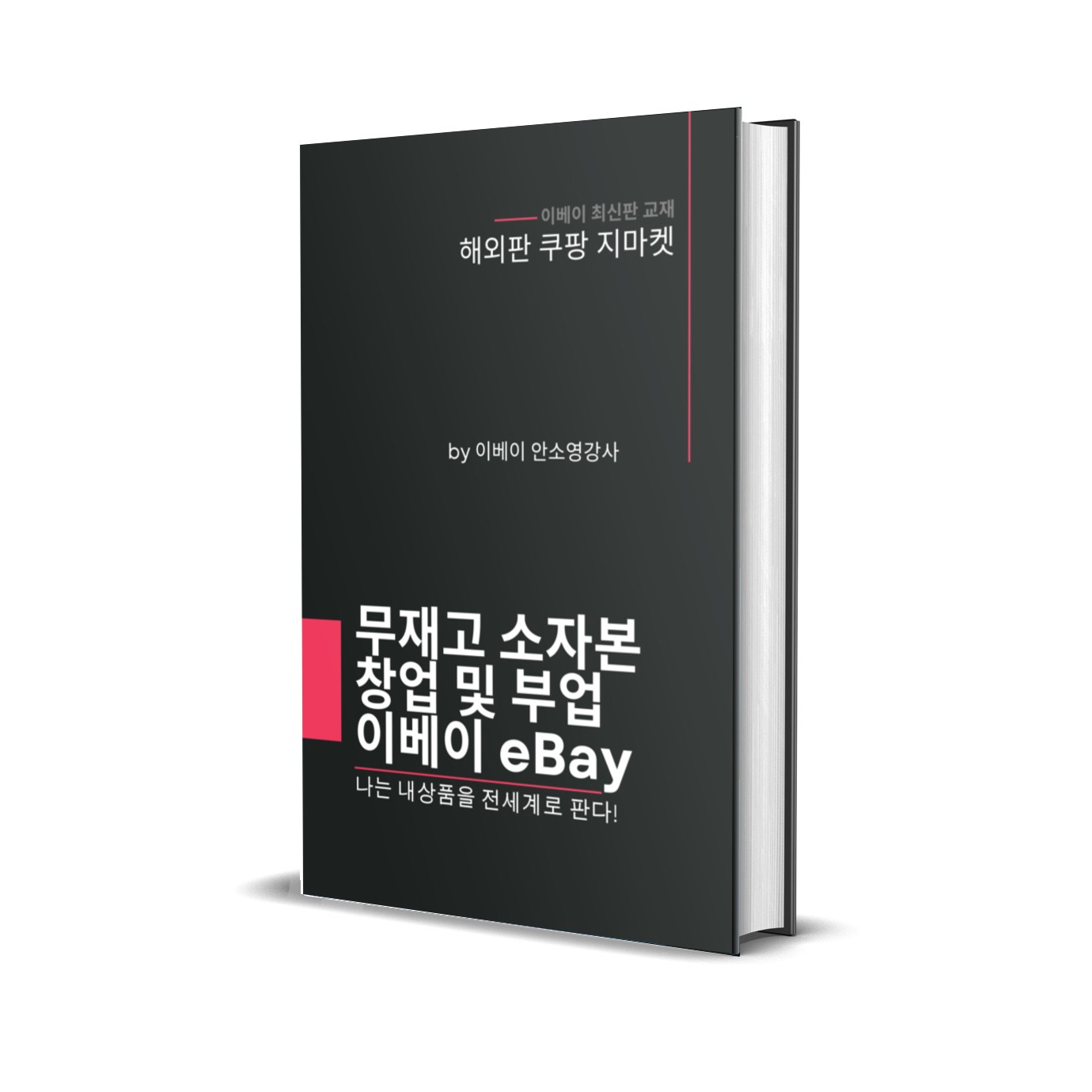 캠페인 썸네일