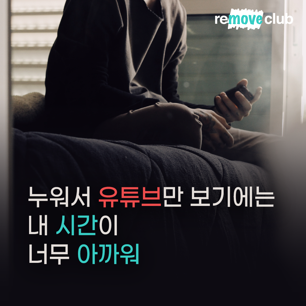 캠페인 썸네일