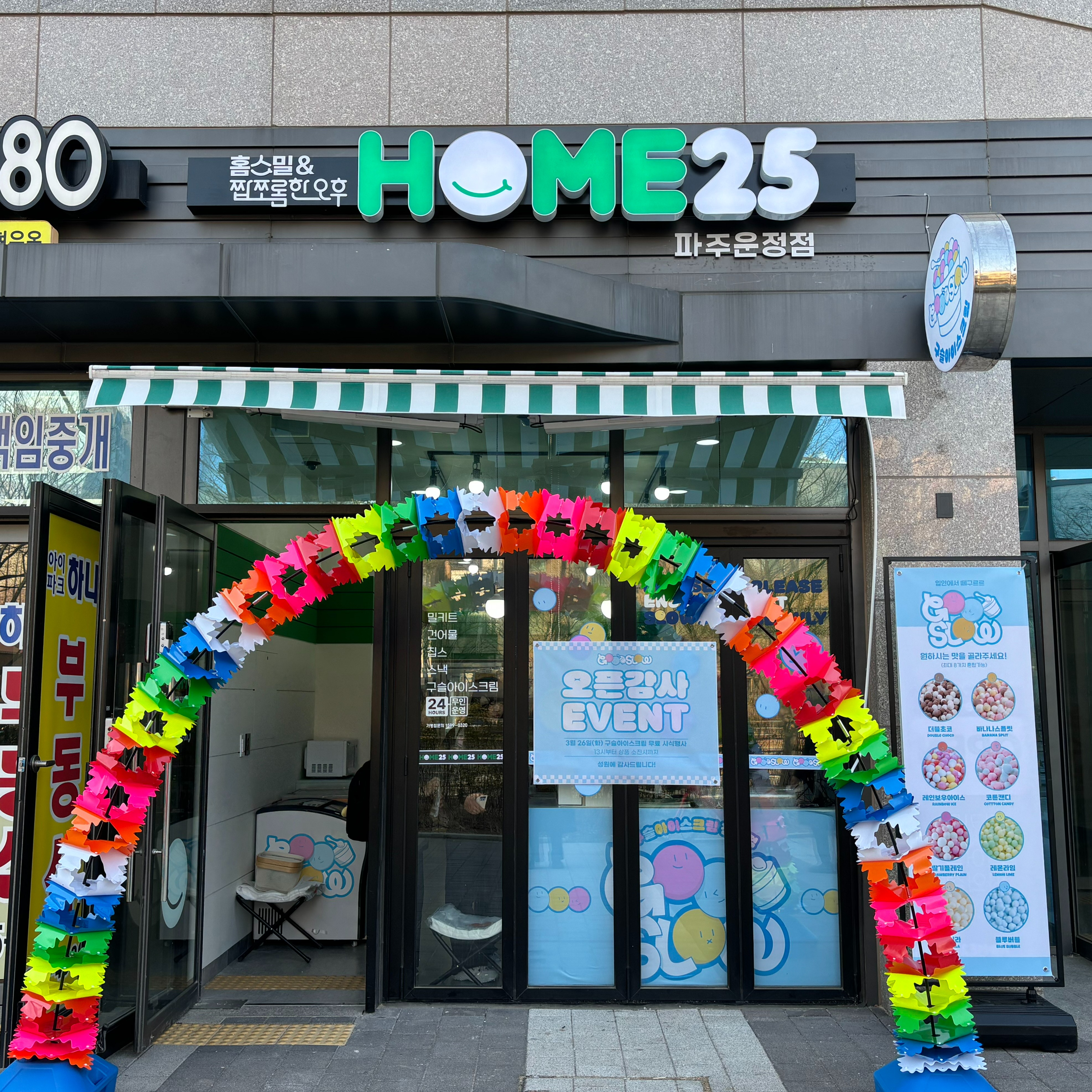 캠페인 썸네일