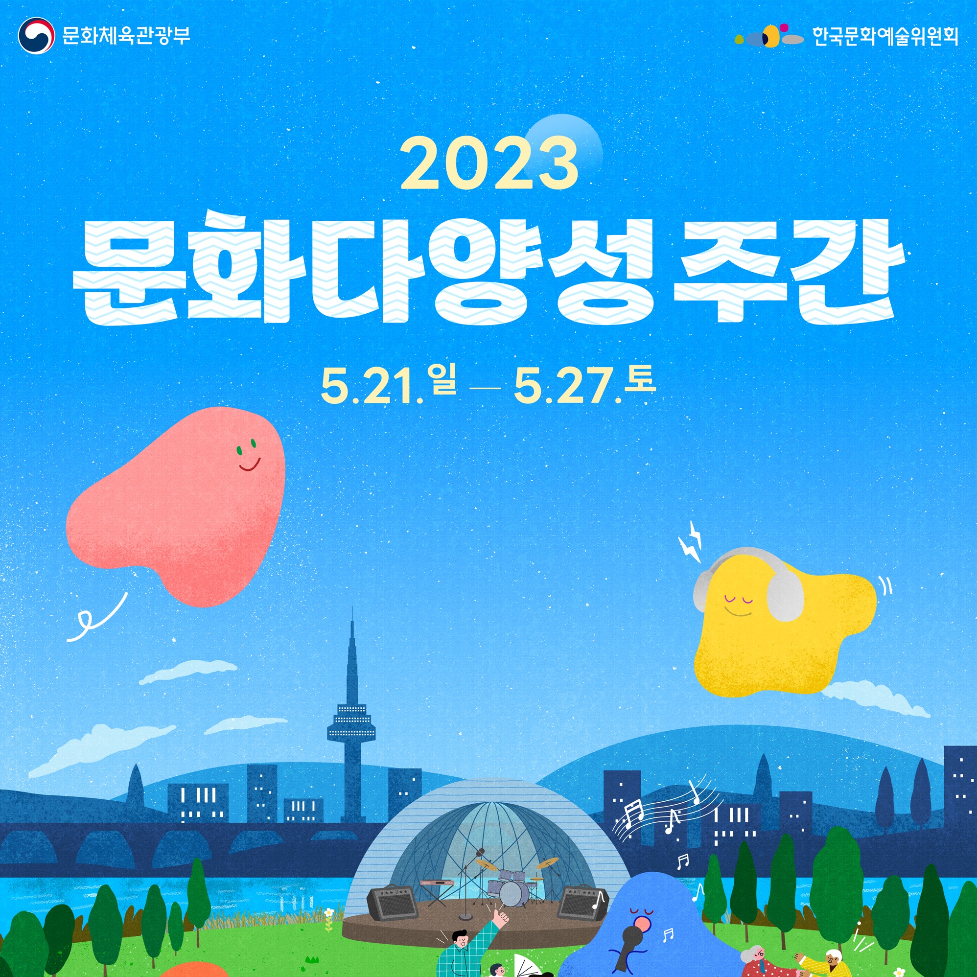캠페인 썸네일