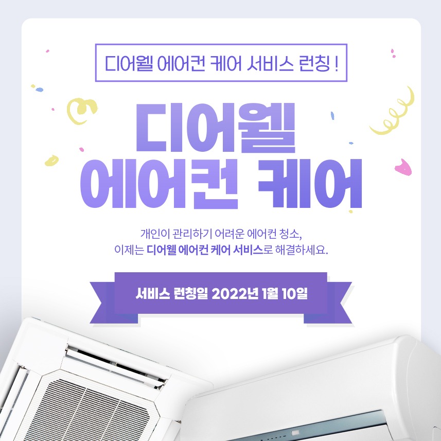 캠페인 썸네일