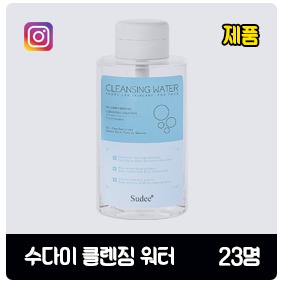 캠페인 썸네일