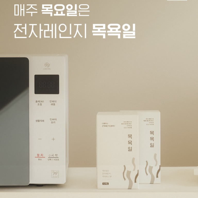캠페인 썸네일