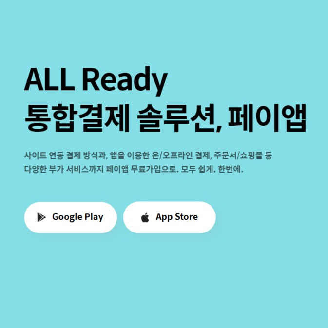 캠페인 썸네일