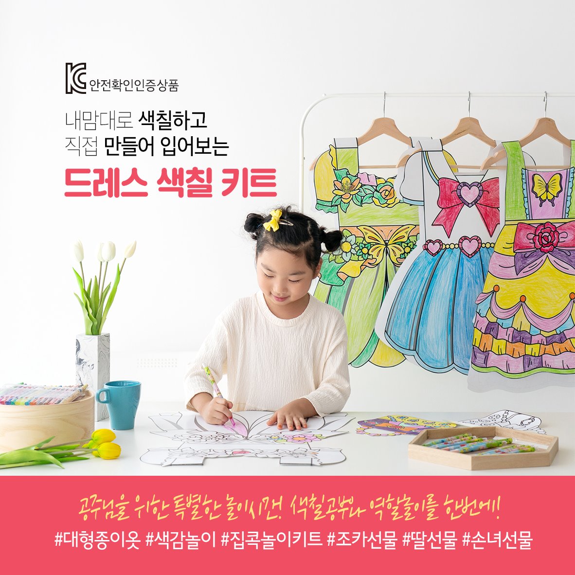 캠페인 썸네일