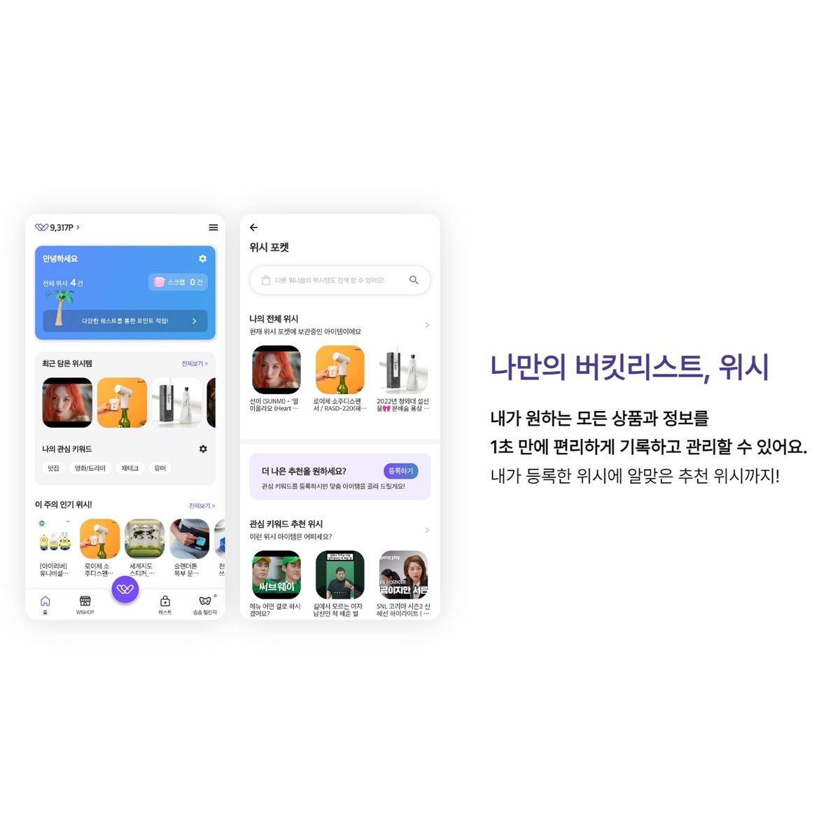 캠페인 썸네일