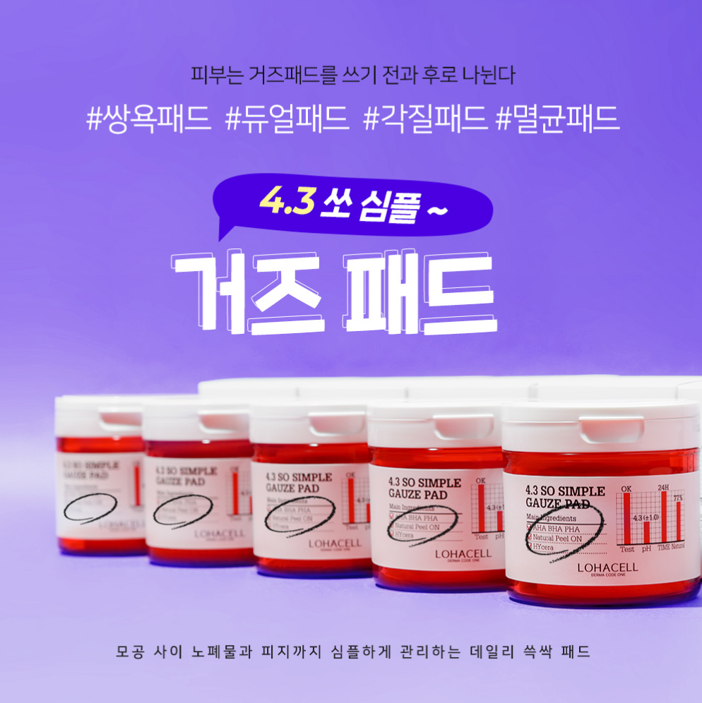 캠페인 썸네일