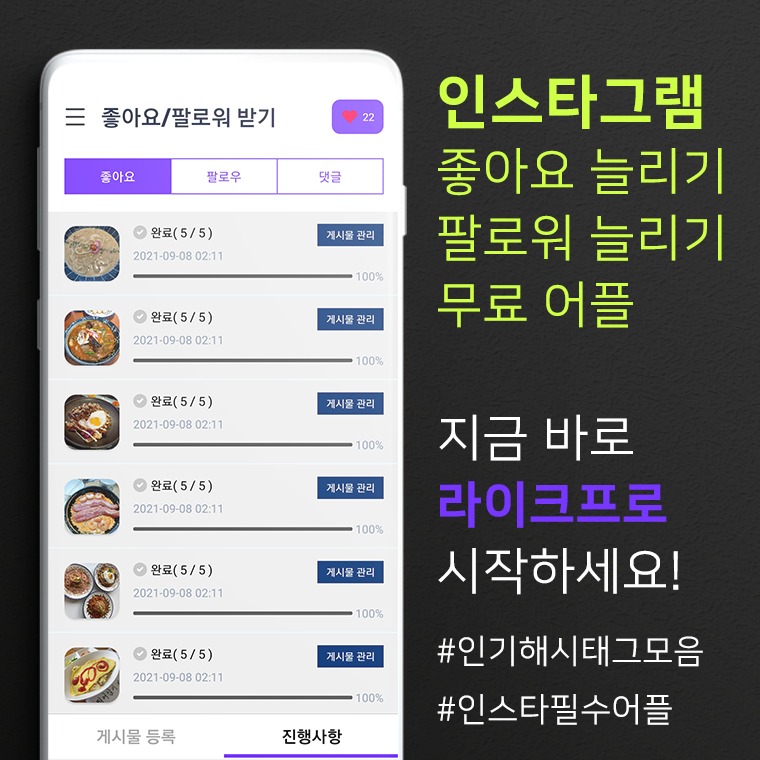 캠페인 썸네일