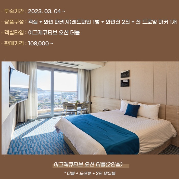 캠페인 썸네일