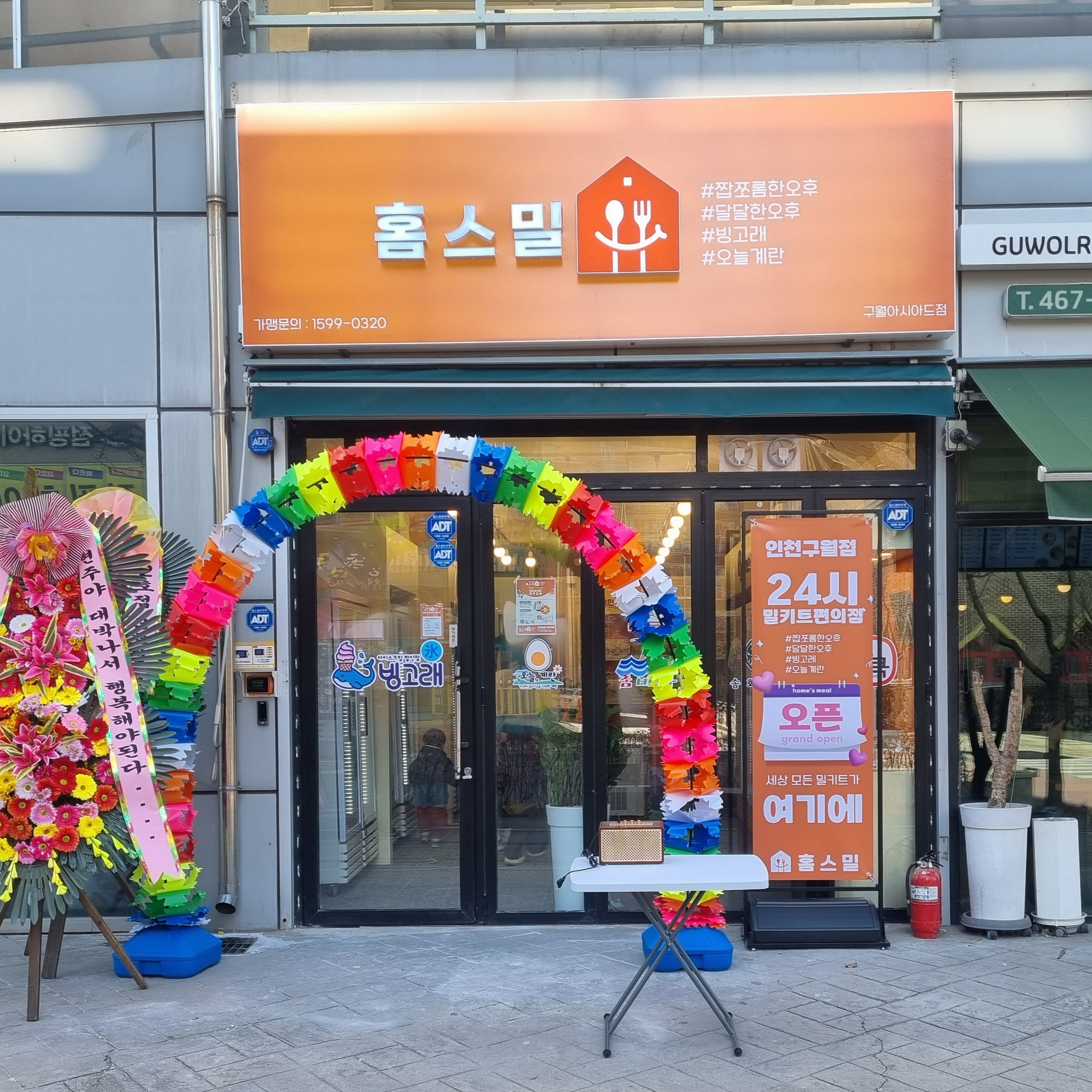 캠페인 썸네일