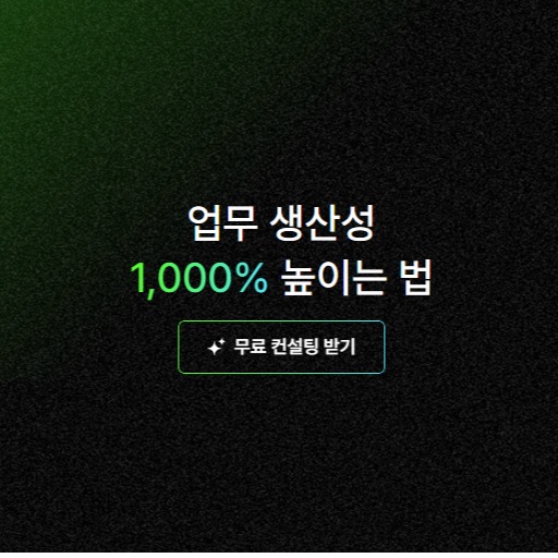 캠페인 썸네일