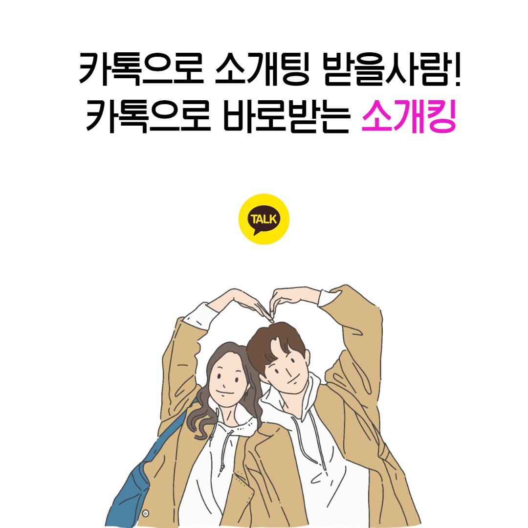 캠페인 썸네일