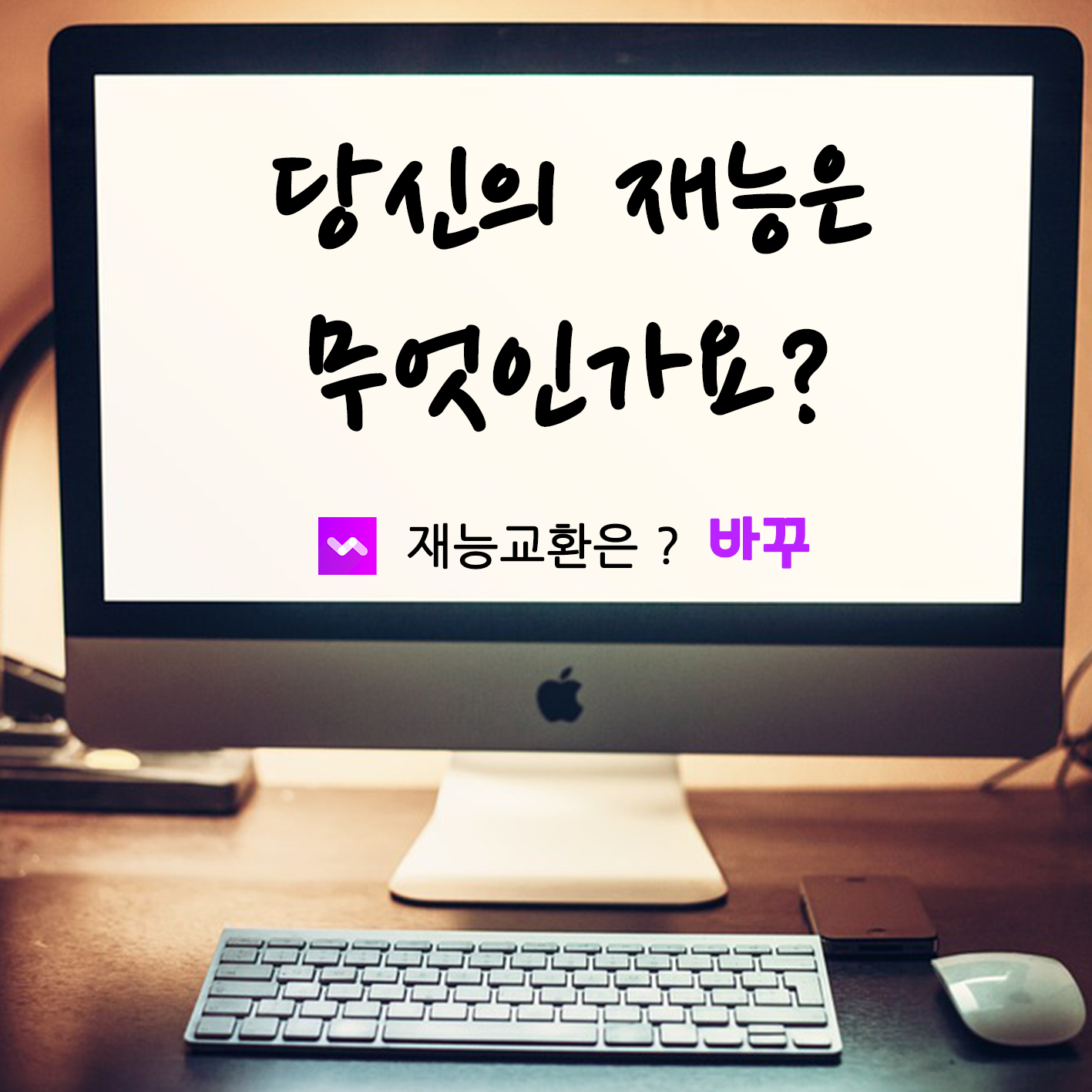캠페인 썸네일