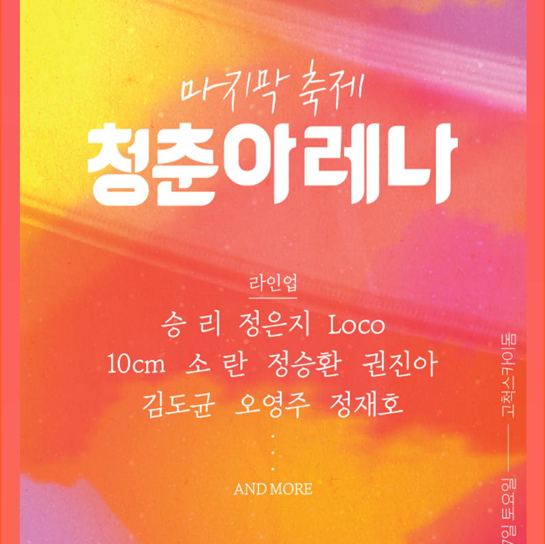 캠페인 썸네일