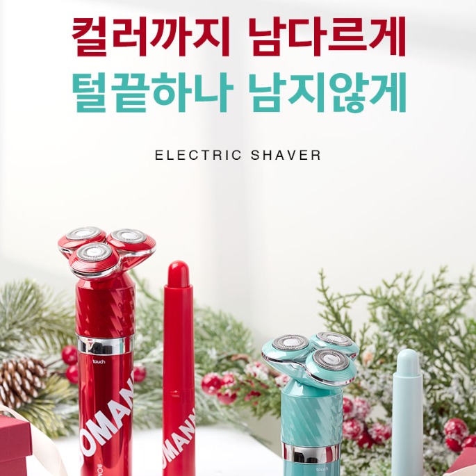 캠페인 썸네일
