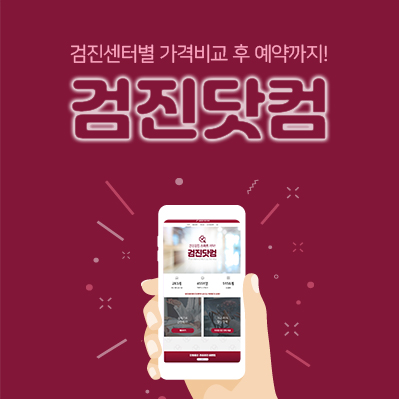캠페인 썸네일