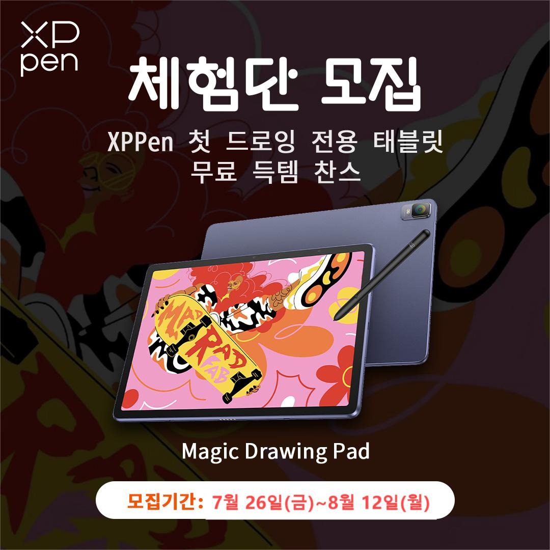 캠페인 썸네일