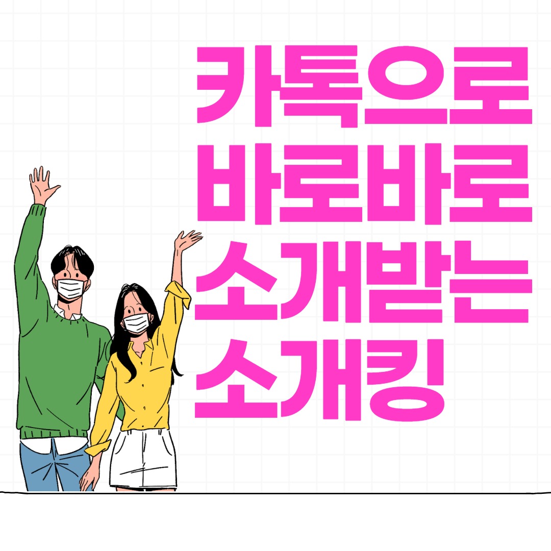 캠페인 썸네일