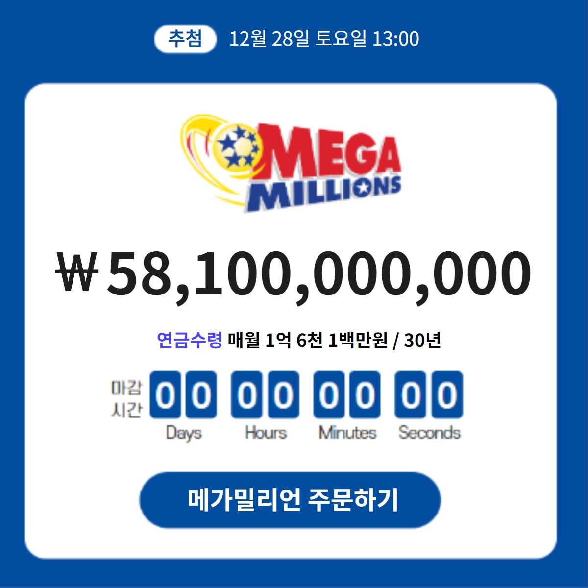 캠페인 썸네일