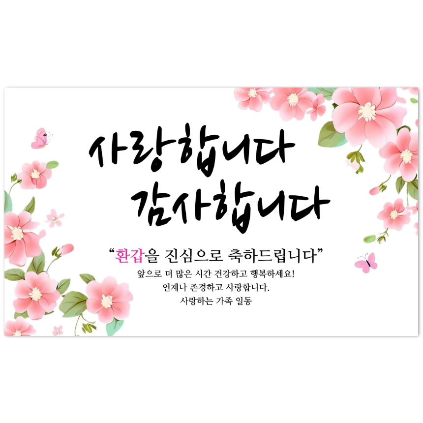 캠페인 썸네일