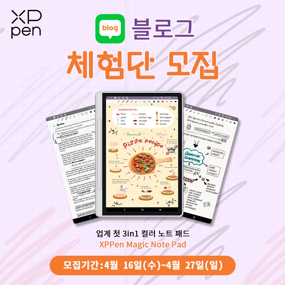캠페인 썸네일
