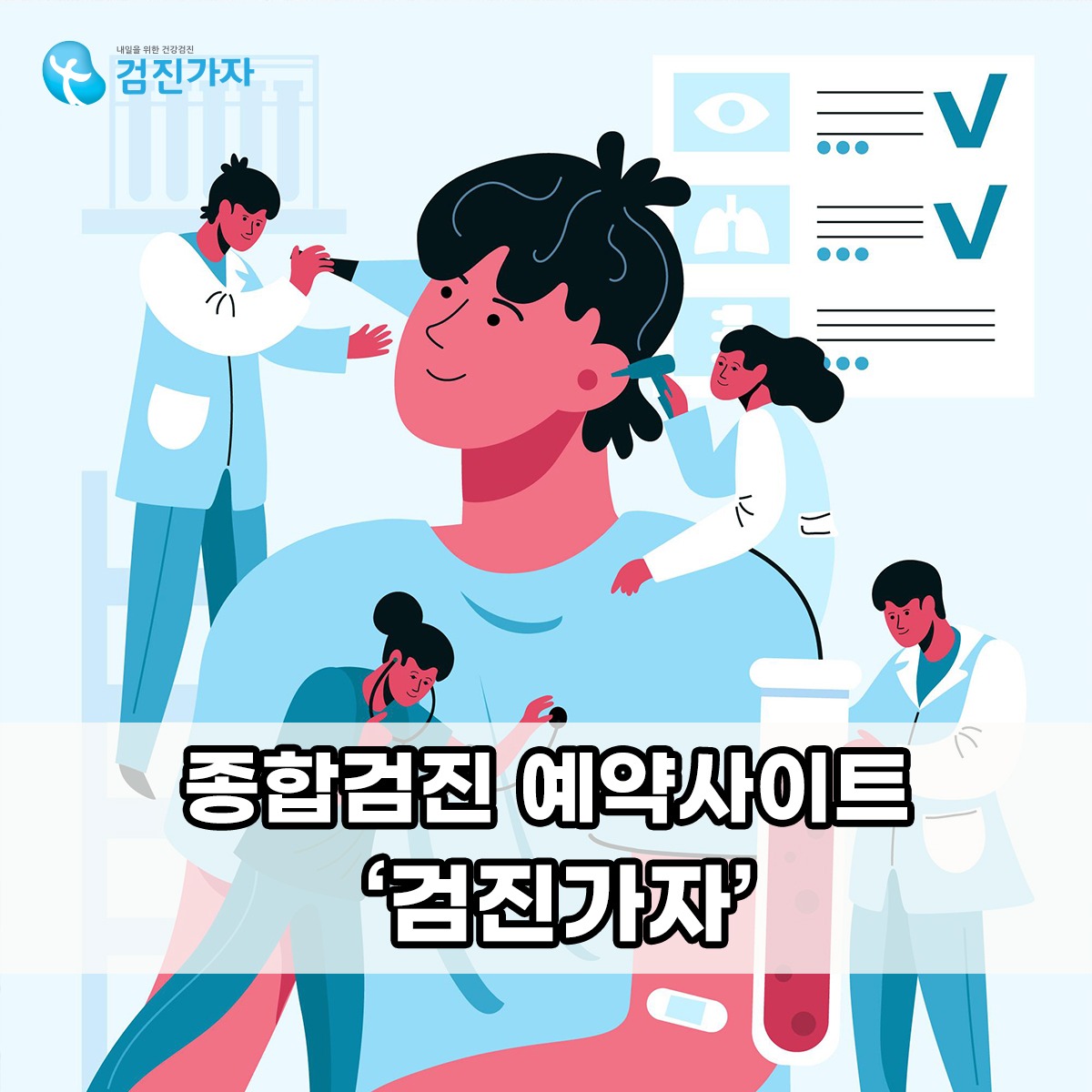 캠페인 썸네일