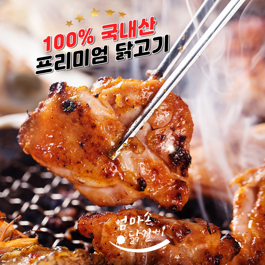 캠페인 썸네일