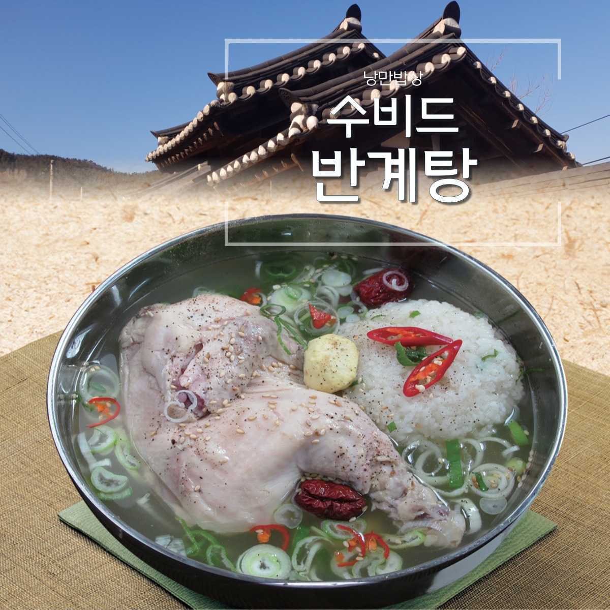 캠페인 썸네일