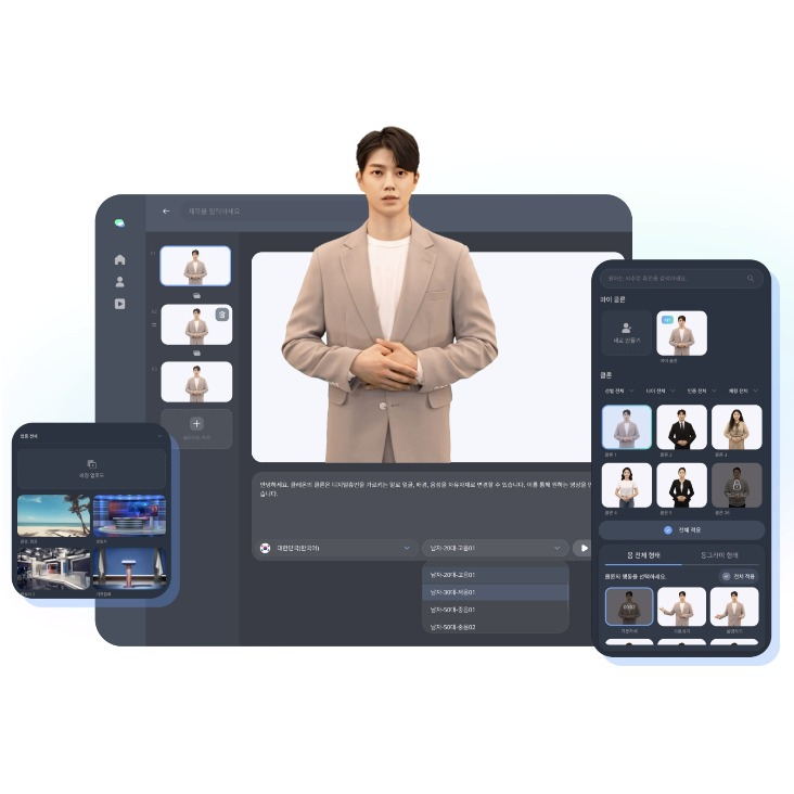 캠페인 썸네일