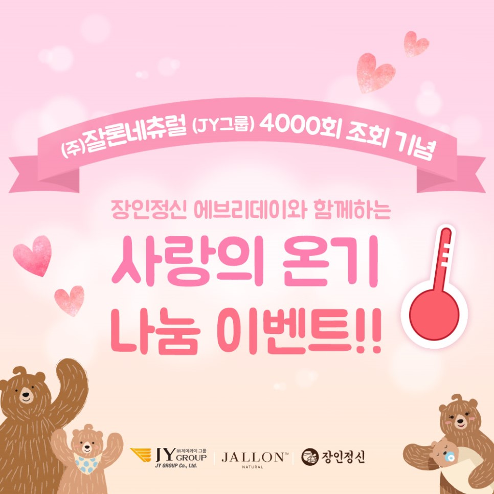 캠페인 썸네일