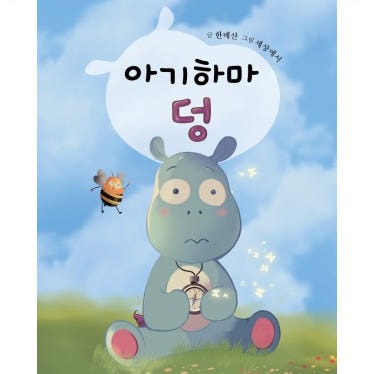 캠페인 썸네일
