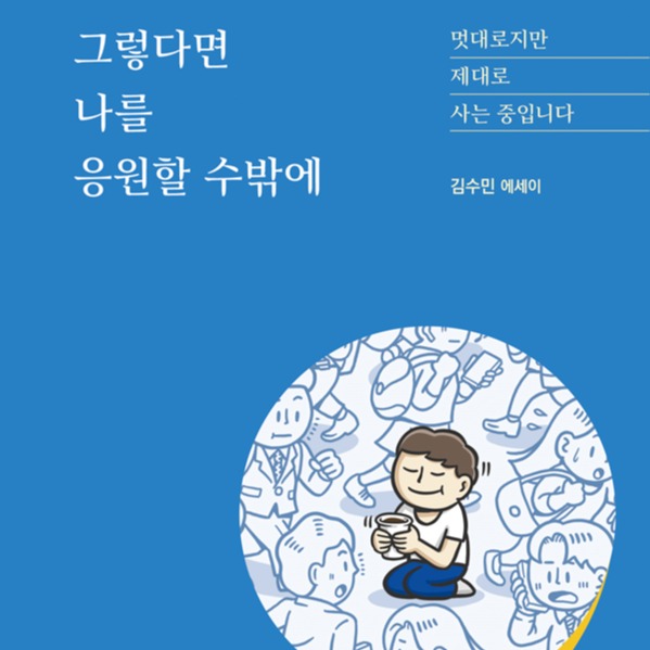 캠페인 썸네일