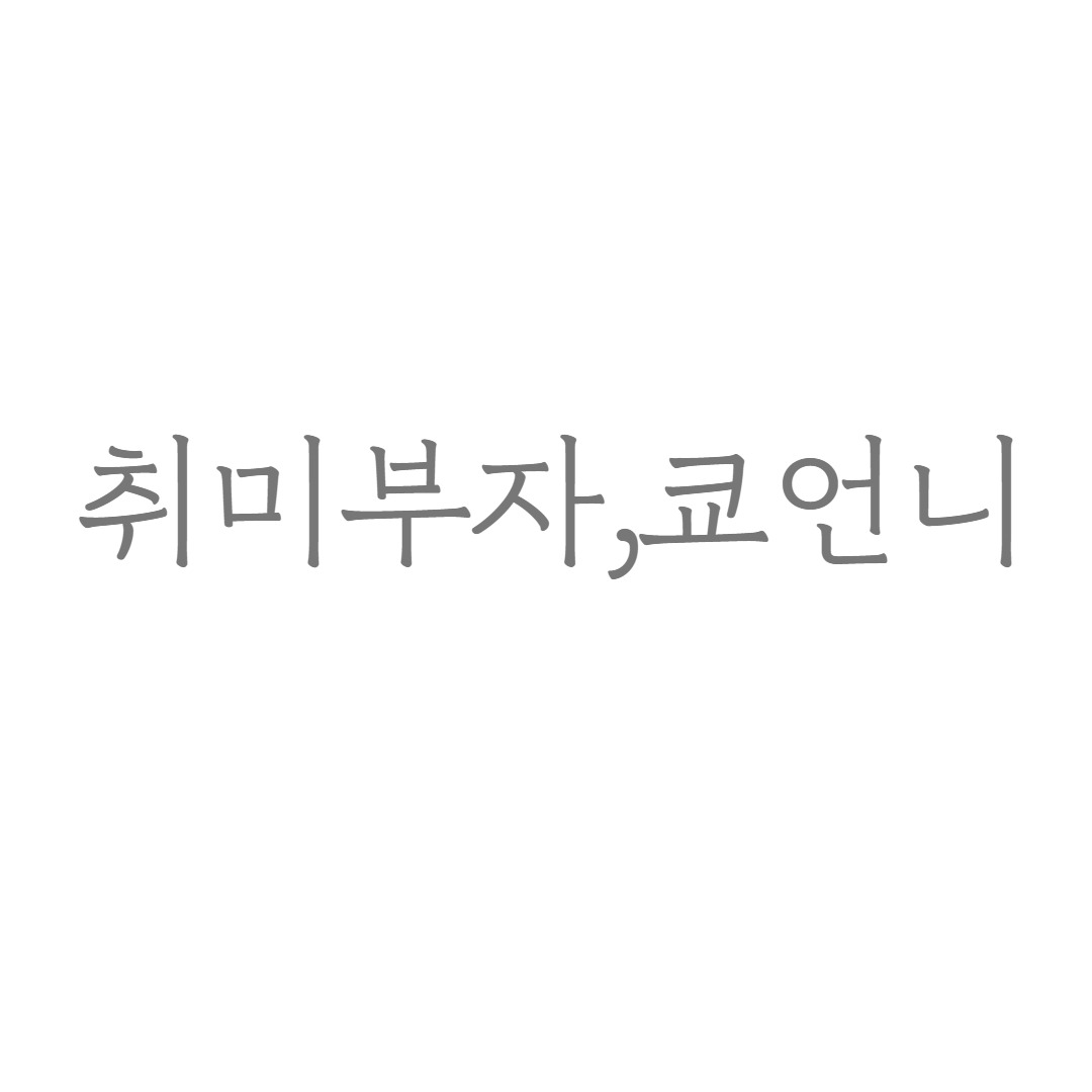 캠페인 썸네일