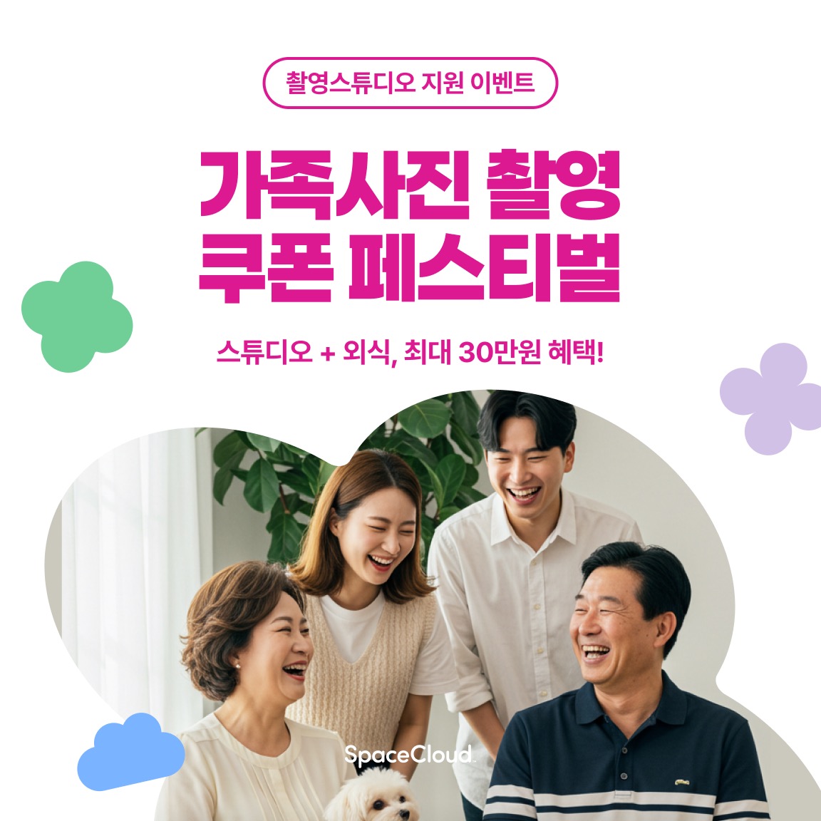 캠페인 썸네일