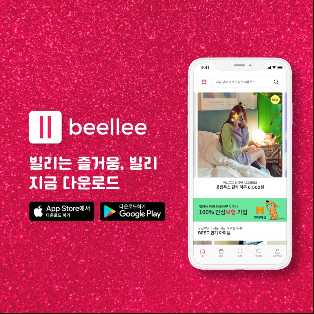캠페인 썸네일