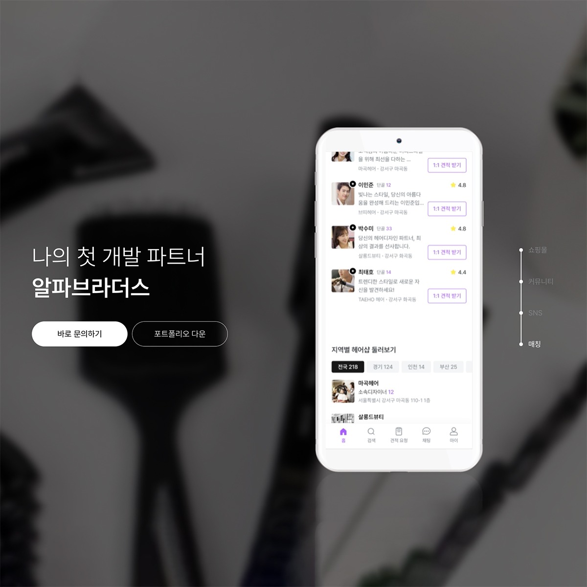 캠페인 썸네일