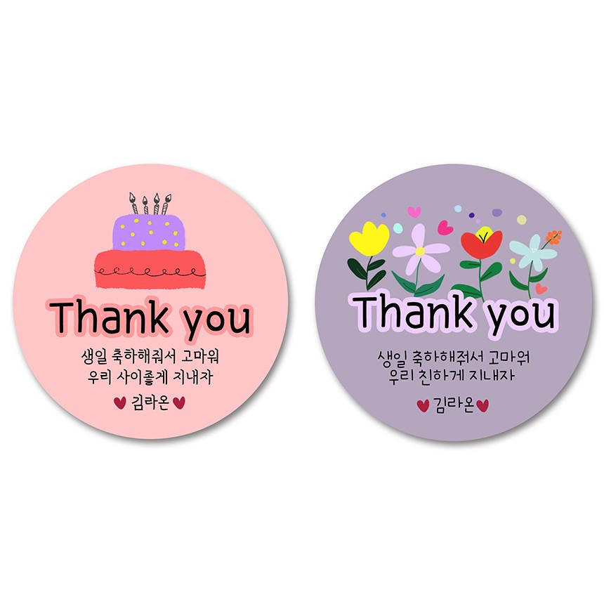 캠페인 썸네일