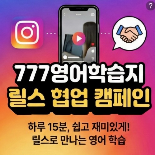 캠페인 썸네일