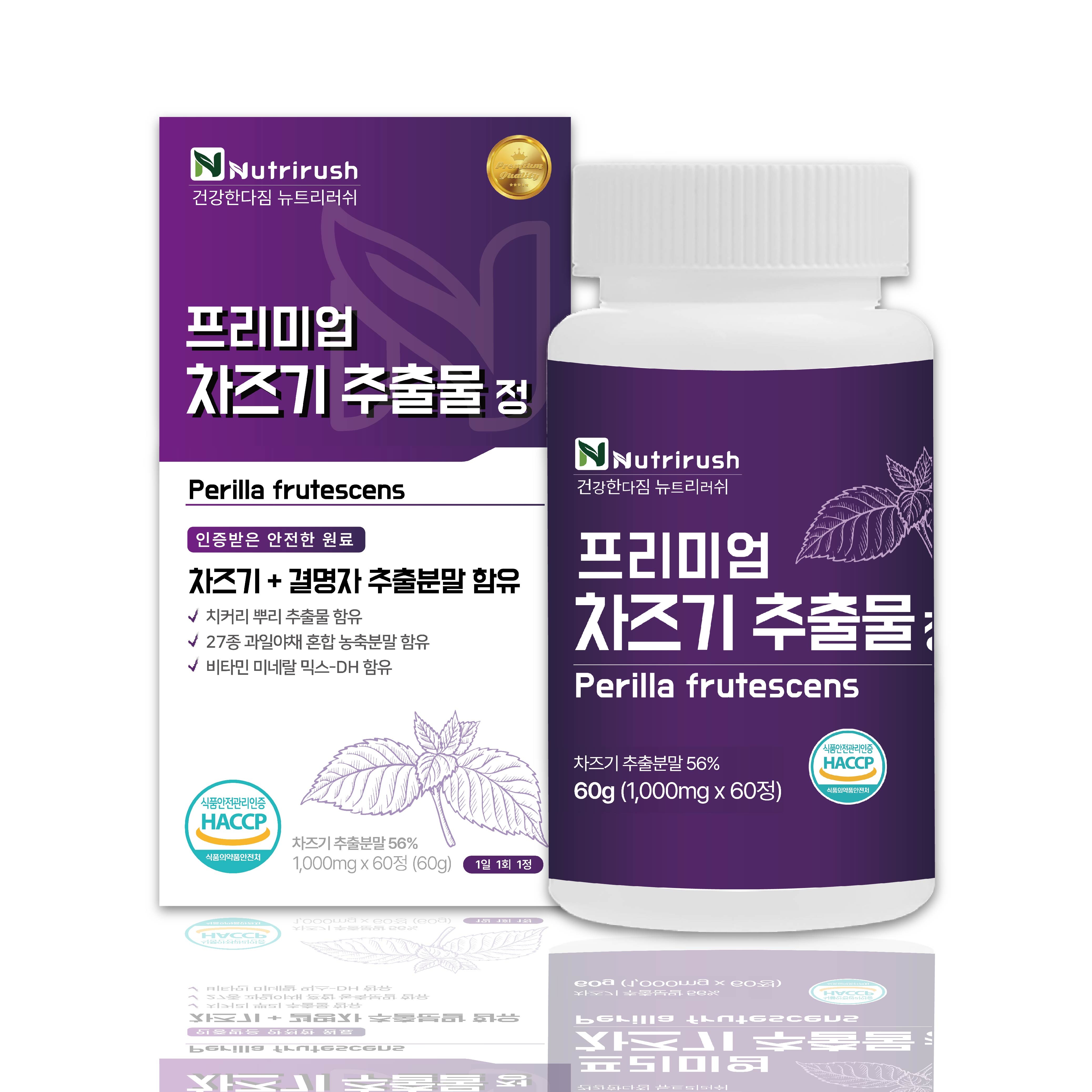 캠페인 썸네일