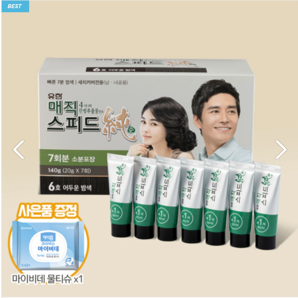 캠페인 썸네일