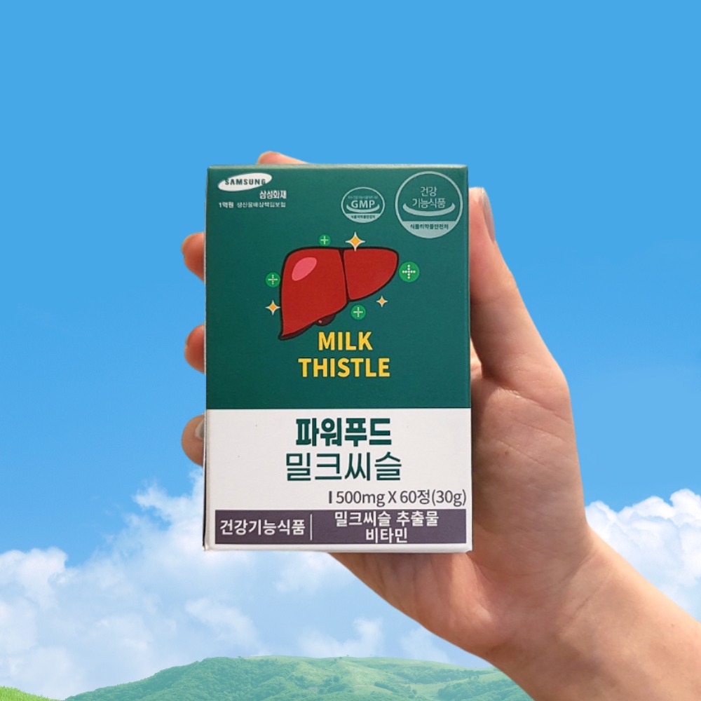 캠페인 썸네일