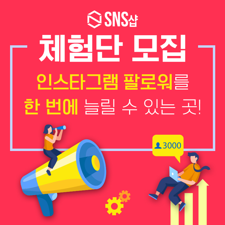 캠페인 썸네일