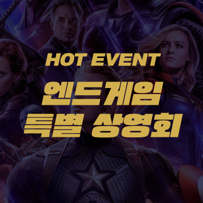 캠페인 썸네일