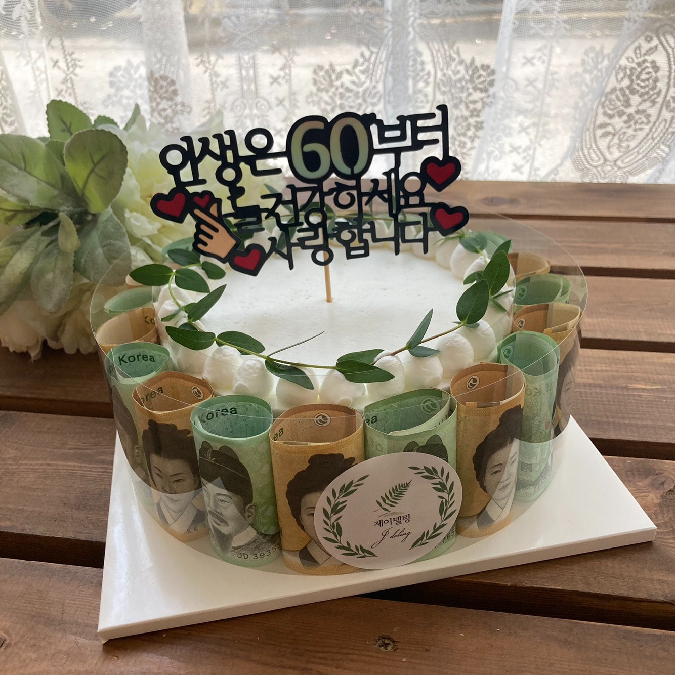 캠페인 썸네일