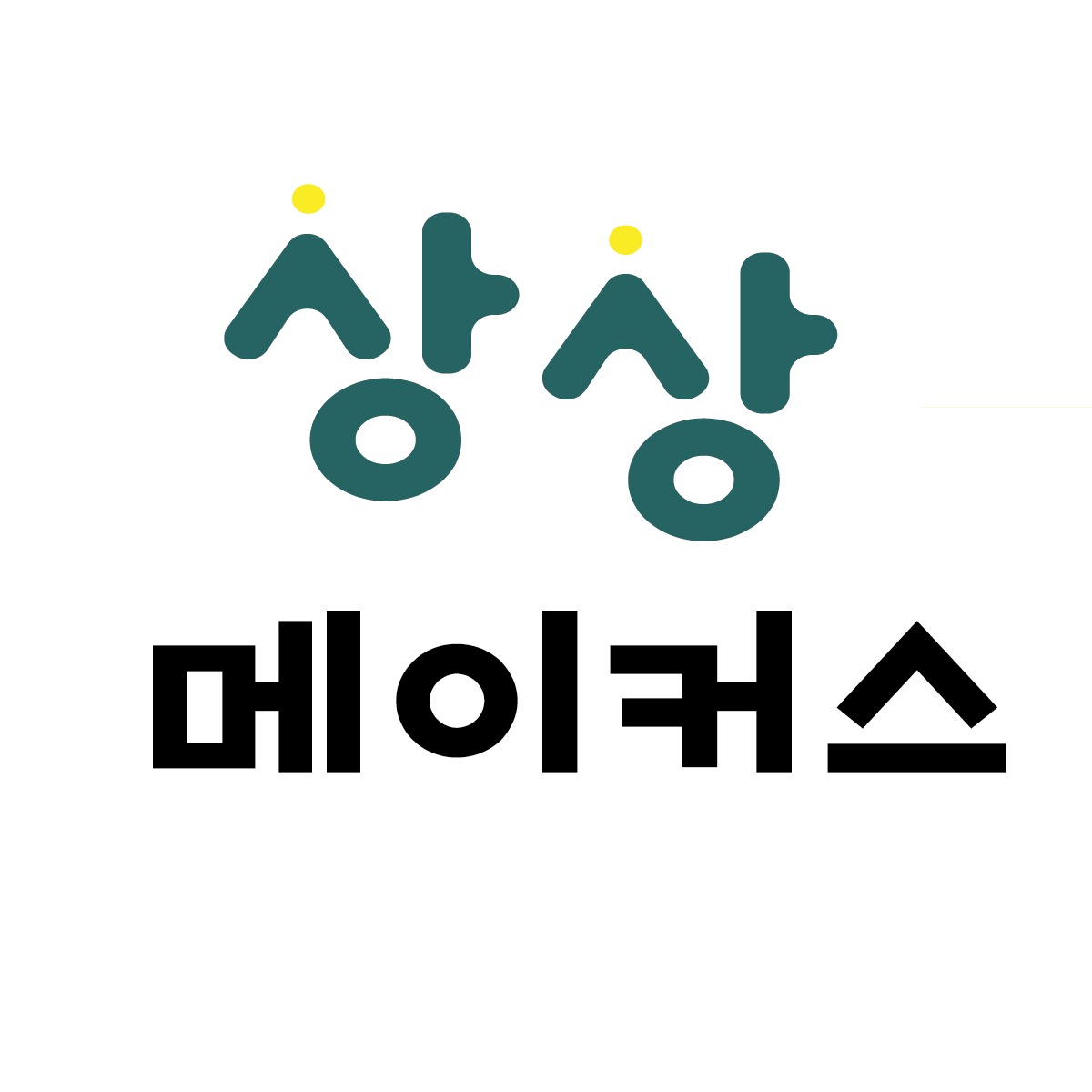캠페인 썸네일