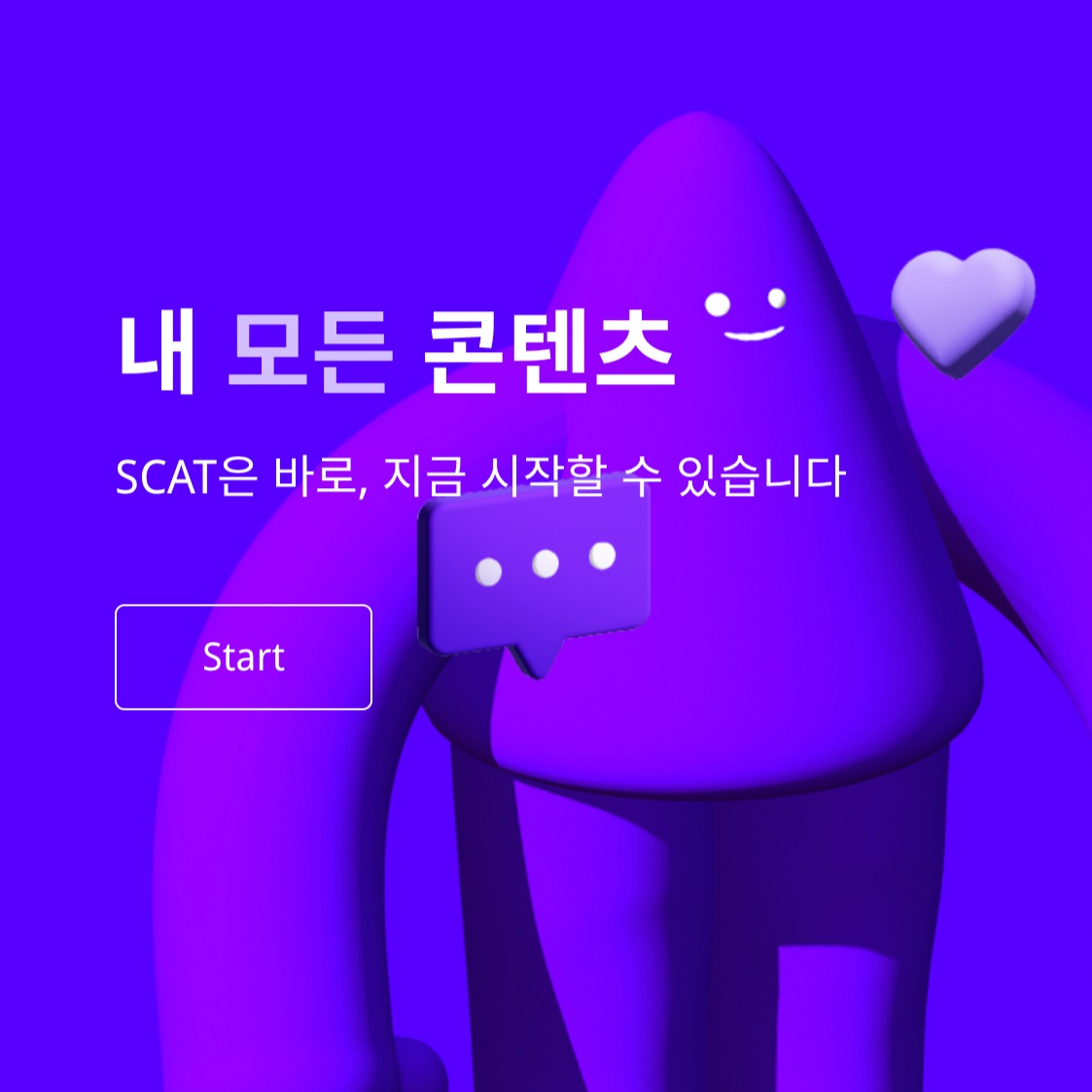 캠페인 썸네일