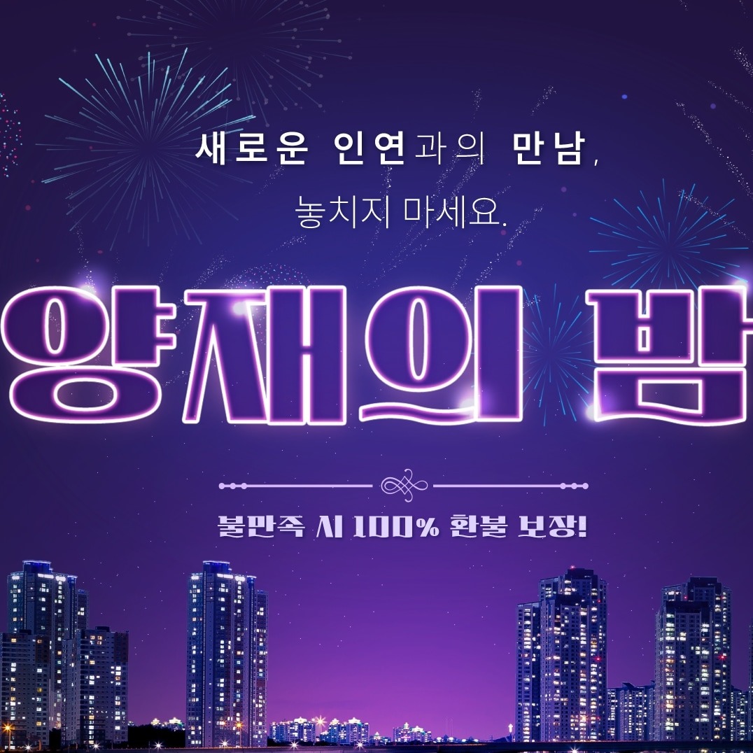 캠페인 썸네일