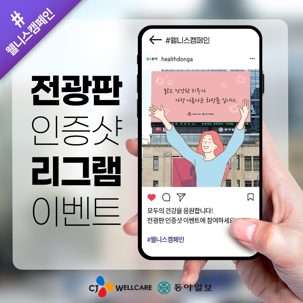 캠페인 썸네일